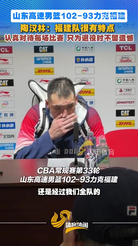 世界杯客户端升级说明-陶汉林：认真地对待每一场比赛 只为在退役时不后悔