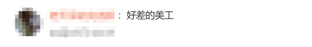 世界杯官方正版客户端下载-《穿普拉达的女王2》海报撞脸《小时代》,网友:好差的美工,灾难级海报!
